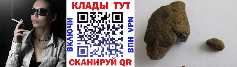 Купить Балтийск Конопля  Галлюциногенные грибы  ГАШ  Меф 