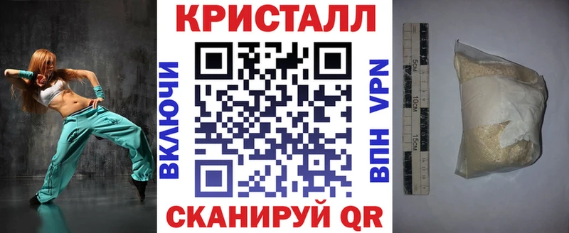 Амфетамин Premium  как найти закладки  kraken ТОР  Балтийск 