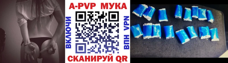 Alpha-PVP кристаллы  купить наркоту  Балтийск 