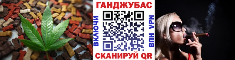 Cannafood конопля  Балтийск 