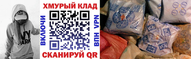 Героин гречка  Балтийск 