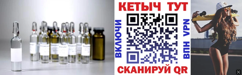 КЕТАМИН VHQ  где купить наркотик  Балтийск 