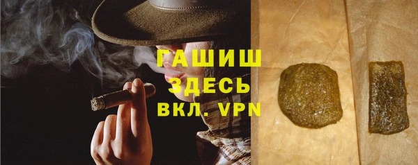 тгк Балахна