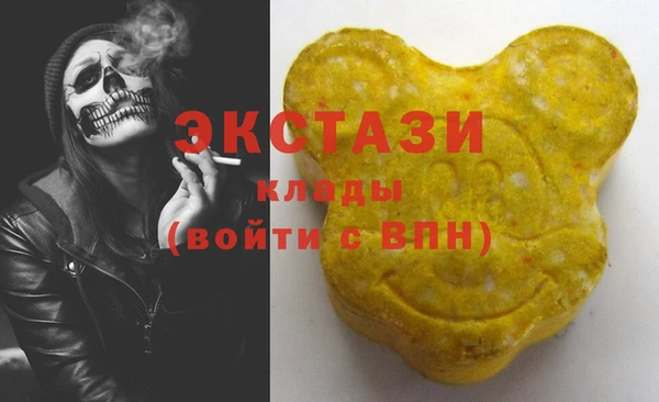 тгк Балахна