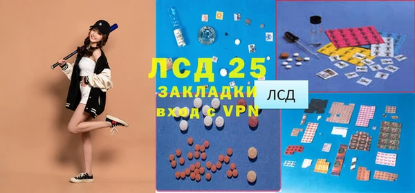 тгк Балахна