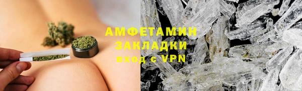 PSILOCYBIN Балабаново