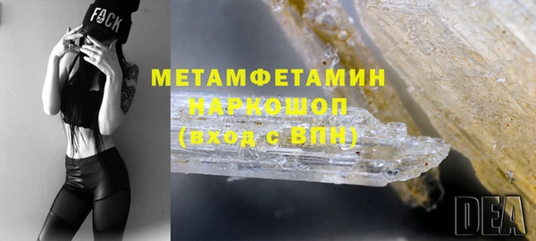 PSILOCYBIN Балабаново