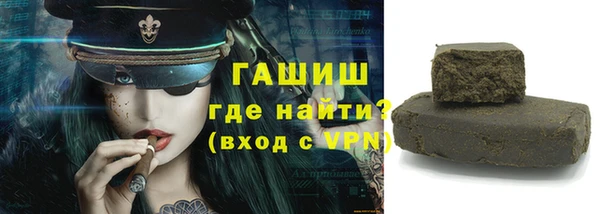 тгк Балахна