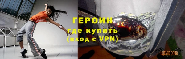PSILOCYBIN Балабаново