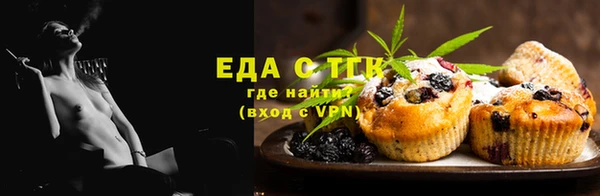 тгк Балахна