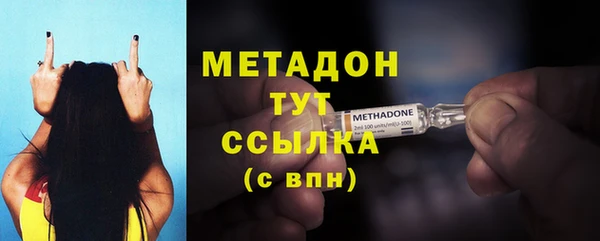 тгк Балахна