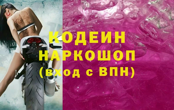 PSILOCYBIN Балабаново