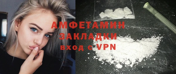 PSILOCYBIN Балабаново