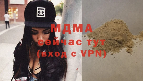 тгк Балахна