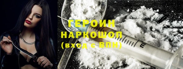 тгк Балахна