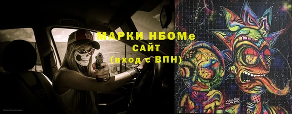 PSILOCYBIN Балабаново