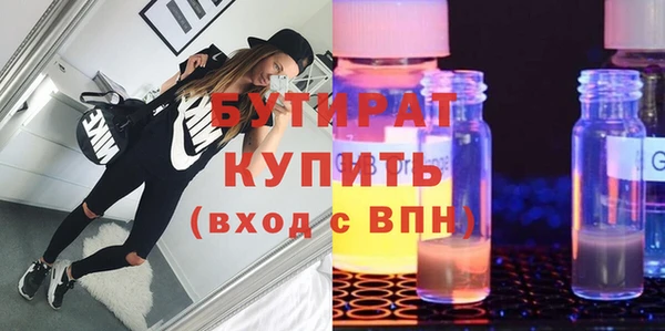 ешки Баксан