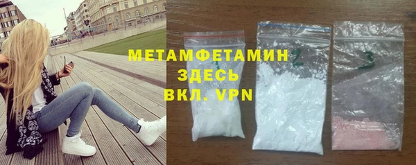 тгк Балахна