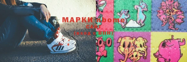 тгк Балахна