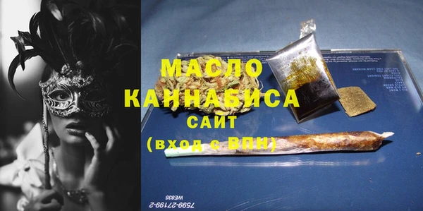 тгк Балахна