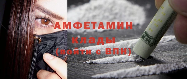 PSILOCYBIN Балабаново