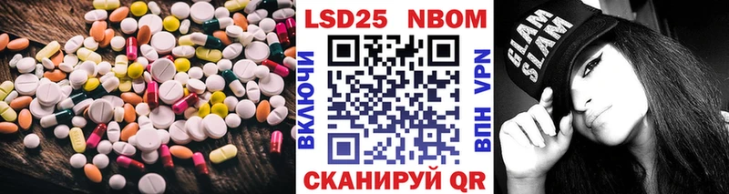 ЛСД экстази кислота  Балтийск 