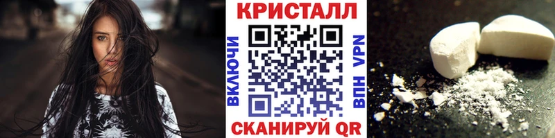 Метамфетамин Декстрометамфетамин 99.9%  Балтийск 
