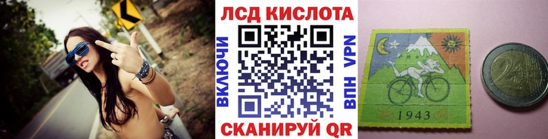 Наркотические марки 1,8мг Балтийск