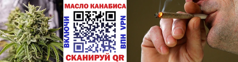 площадка как зайти  закладка  Балтийск  Дистиллят ТГК вейп с тгк 